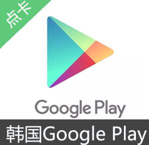 韓國GooglePlay點卡 韓元禮品卡 谷歌giftcard充值卡 1800韓元