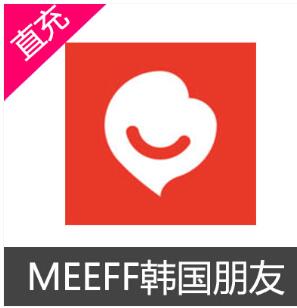 MEEFF 韓國朋友 交友 遮蔽廣告一年