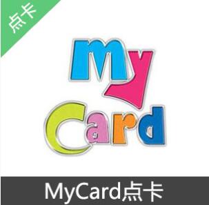 (臺服)MyCard點卡500點